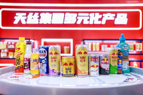 天絲集團攜紅牛亮相第六屆進博會 從展商到投資商，賦能中泰經(jīng)貿(mào)新活力
