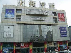 南京金橋批發(fā)市場(chǎng) 商品批發(fā)貿(mào)易的聚集地