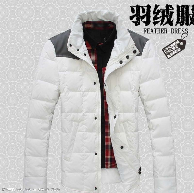 淘寶羽絨服海報素材精準(zhǔn)應(yīng)用指南 從圖片挑選到場景適配